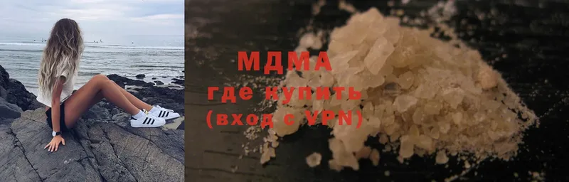 купить закладку  Тулун  MDMA кристаллы 